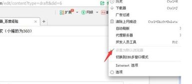 火绒安全软件app下载 