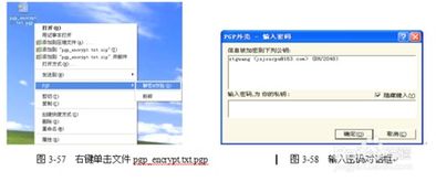 火绒安全软件app下载 
