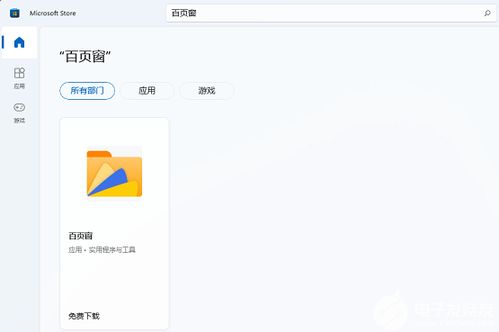 你是什么梗 
