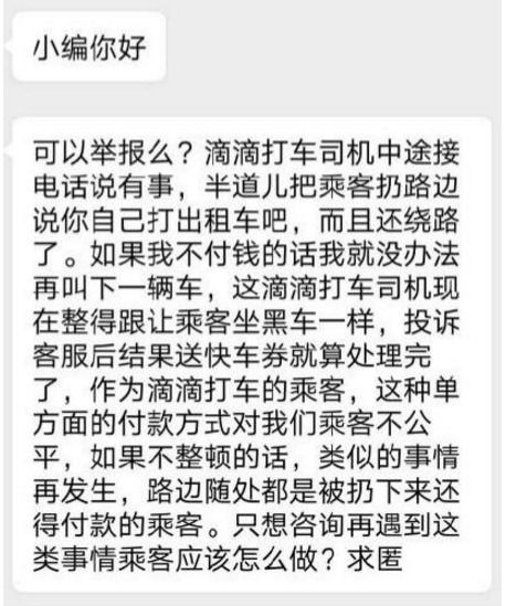 这个茬子有点硬 