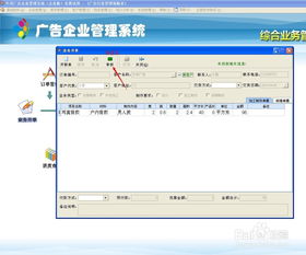 定时短信软件 
