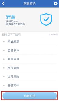 找回压岁钱的100种 *** 2 