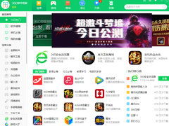 热卜排盘软件下载 