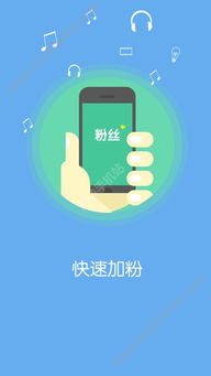 易班app下载 
