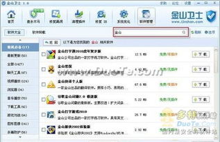浪尤交友平台app最新版 