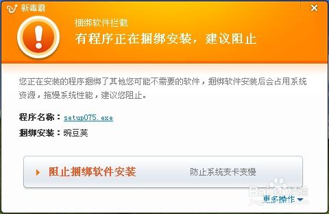 提莫卡的午夜 
