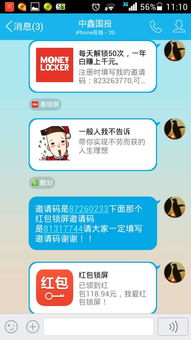 梦三国手游下载百度版 