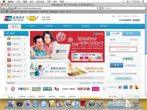 物联在线gps定位 
