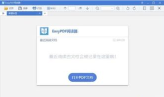 怎么样才能不当社畜:妻子的故事 