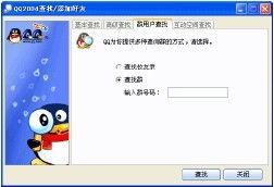 你够聪明吗安卓版免费下载安装 