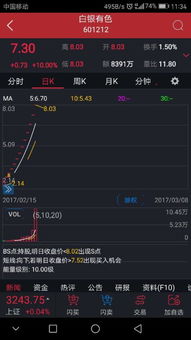  *** 航空订票软件官方版下载地址v1.2.0 