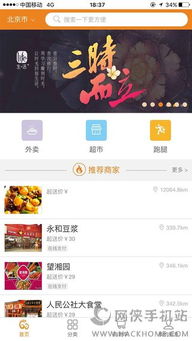 永恒的跑者游戏安卓版免费下载中文版 