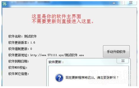 什么什么里奥冒险 什么什么里奥冒险