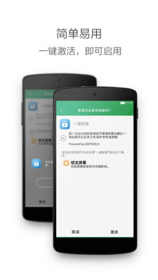 咔嚓截屏软件安卓下载 