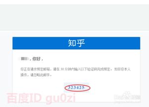 豆豆免费小说软件(领现金) 