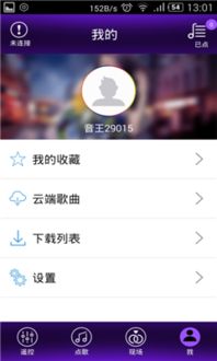 你够聪明吗安卓版免费下载安装 