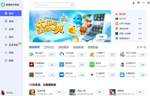 谷歌GooglePlay商店软件官方版最新版2024下载 