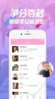 怎么样才能不当社畜:妻子的故事 