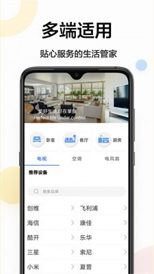 小软笔记极速版 