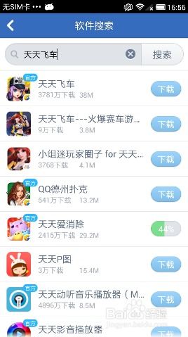 lsp游戏软件库 