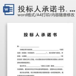 崩溃大陆满级全物品安卓版 