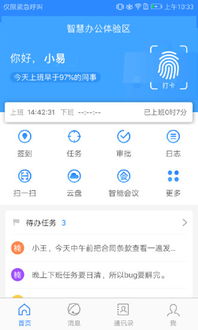 返点点 