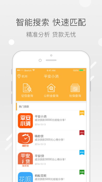 你够聪明吗安卓版免费下载安装 
