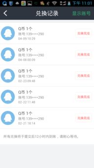 支付宝app下载安装2022最新版 