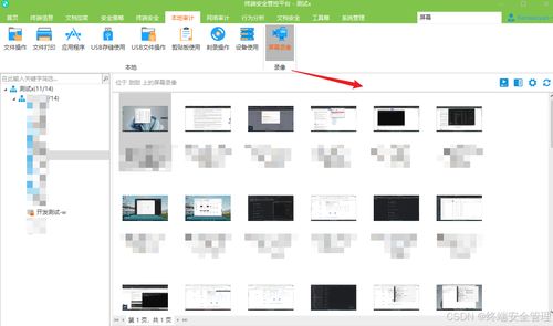 onvifer监控软件 