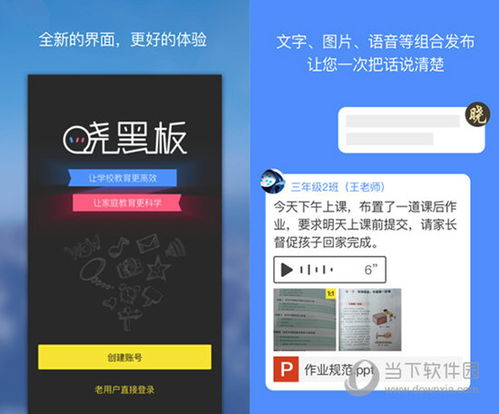 怎么样才能不当社畜:妻子的故事 
