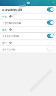Uber打车软件 