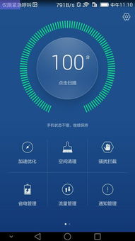 无作为软件库 