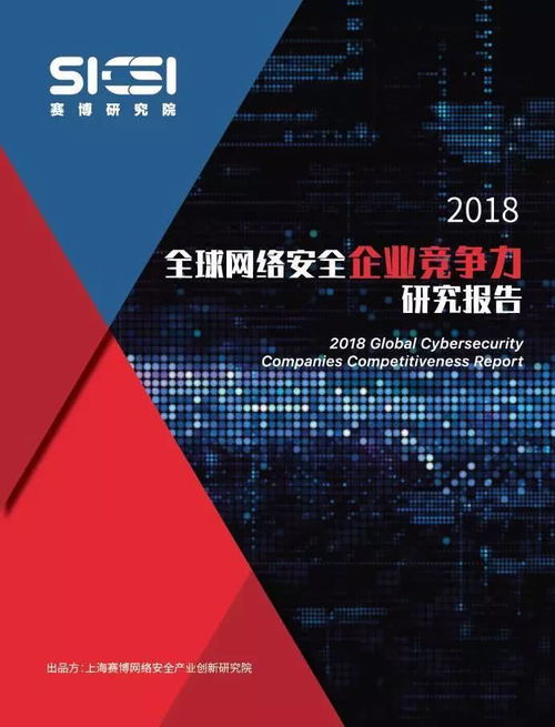 火绒安全软件app下载 