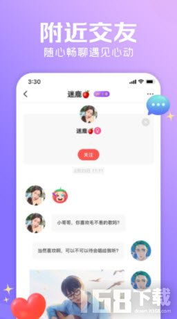 你够聪明吗安卓版免费下载安装 