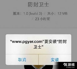 地铁逃生辅助器(免费)不封号 