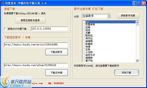 拾取天皇所有棍棒 
