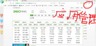 安全生产考试宝典 