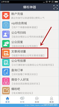乐次元软件官方版手机2024最新版v1.4安卓版 