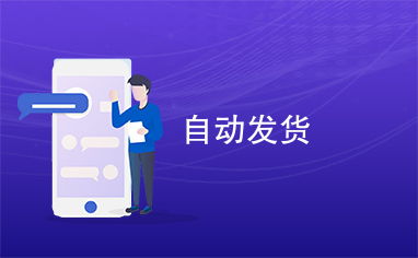 定时短信软件 