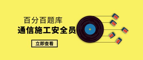 全员考课 