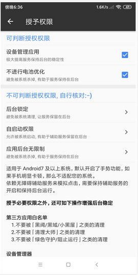 一指禅专业版 