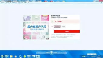 你够聪明吗安卓版免费下载安装 