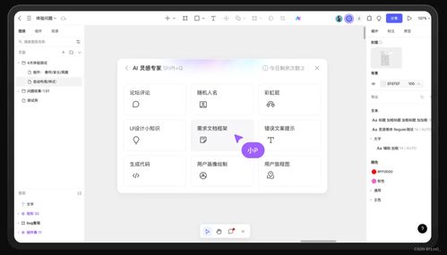 你够聪明吗安卓版免费下载安装 