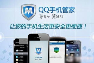 LBE安全大师官方版 