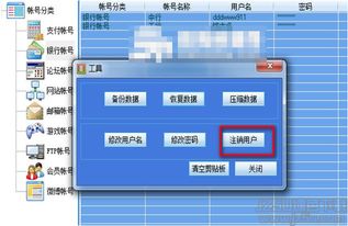 精品汇软件库 