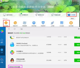 什么什么里奥冒险 