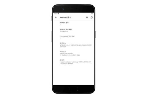 火绒安全软件app下载 