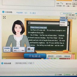 能源及安全管理 
