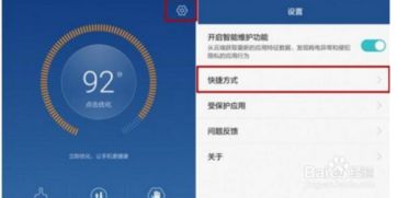 你够聪明吗安卓版免费下载安装 