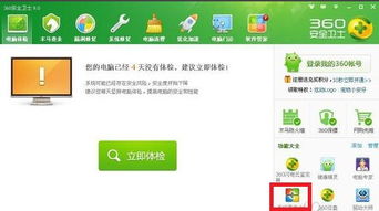 王者秒换装软件2021 王者秒换装软件2021